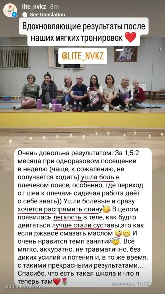 1 Фитнес